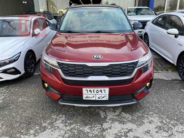 Kia for sale in Iraq